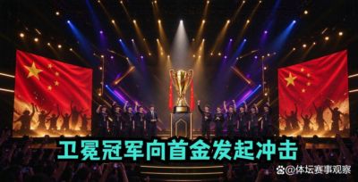 ufc格斗之夜免费观看直播
