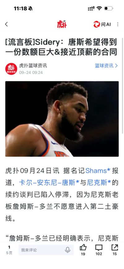百事直播nba免费观看高清视频
