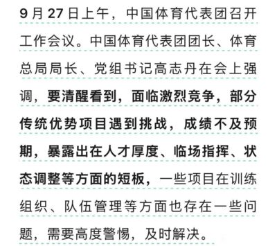 四川远达