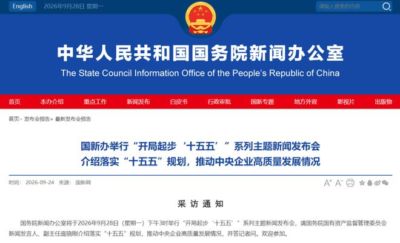 斯诺克直播虎牙1号台回放在哪看