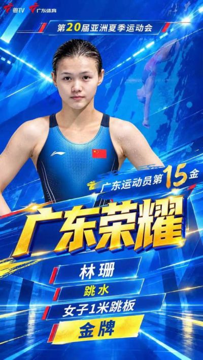 男篮世界杯5-8排名赛2