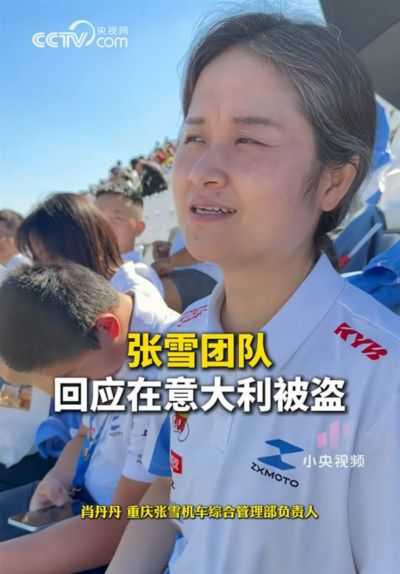 腾讯体育nba直播下载