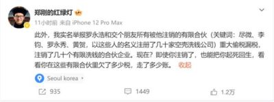 nba常规赛排名下载