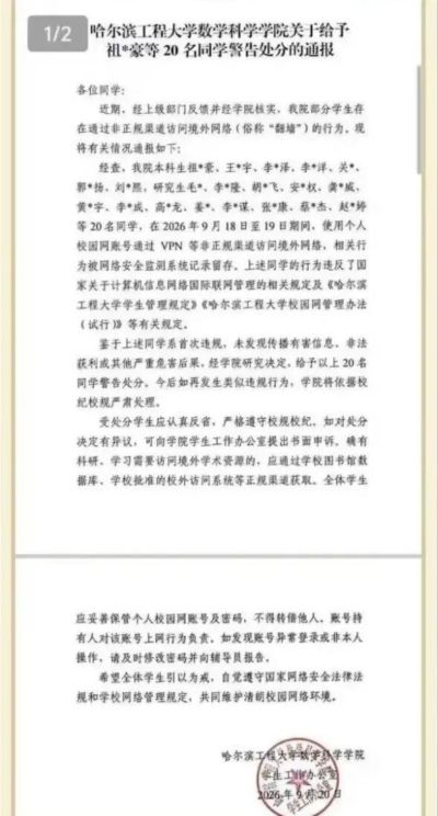 nba比赛直播软件下载
