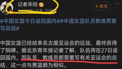 nba在线观看免费观看软件下载