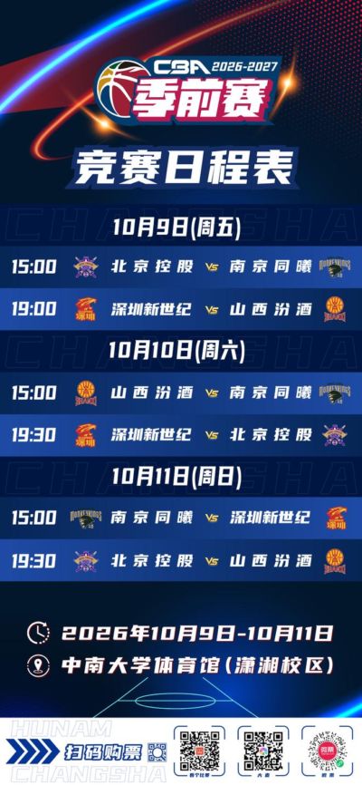 乐球直播(无插件)腾讯体育足球新闻报道