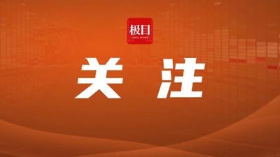 央视体育客户端怎么看直播