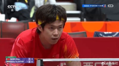 国际米兰足球直播回放视频