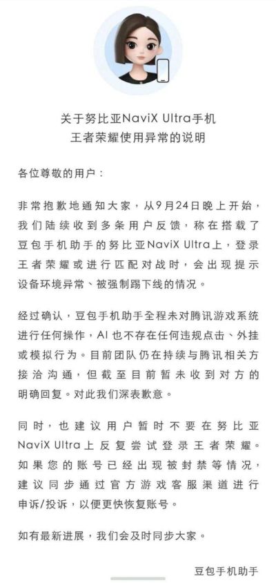 九球直播免费体育直播