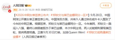 71体育直播比赛在线观看