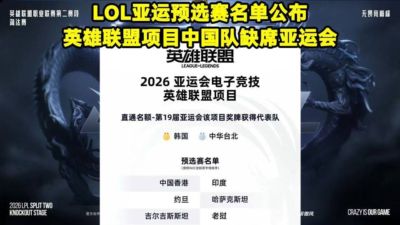 nba腾讯体育直播官网