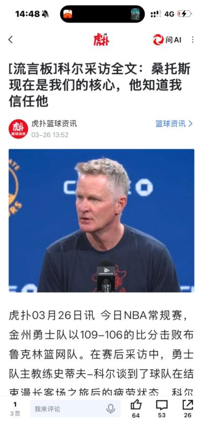 桑托斯 vs 巴拉纳竞技