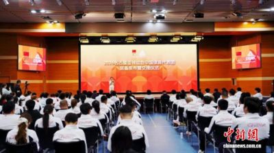 2023中超票务网官网订票app