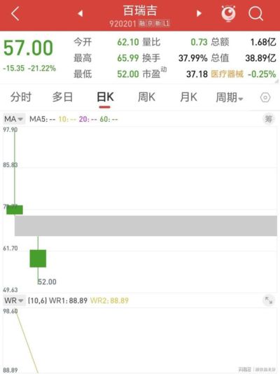nba比赛回放免费观看下载
