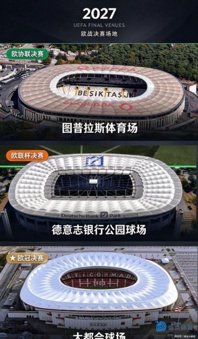 中超保级附加赛次回合