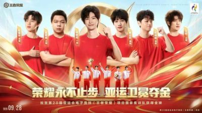 梅开二度 2026亚运会中国电竞再夺冠