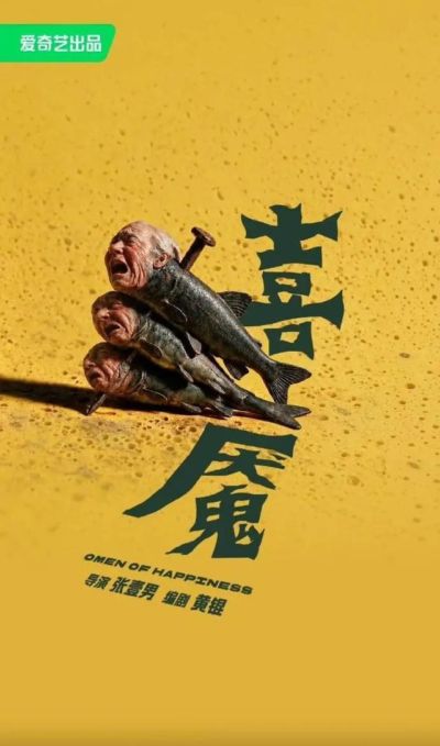 NCAA精英八强