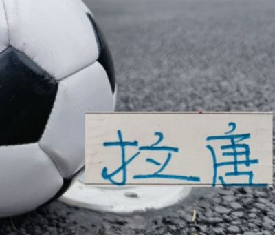 中国篮球协会app下载