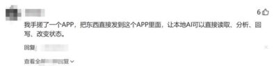 奥运直播在哪个app看