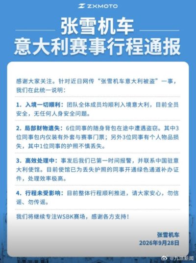jrs高清免费直播篮球下载
