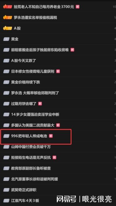 cba比赛视频录像回放下载