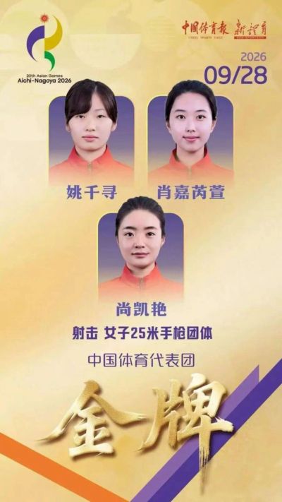女篮比赛直播