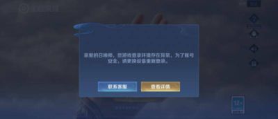 比分网即时比分球探篮球