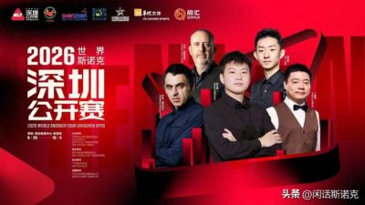 UFC张伟丽视频