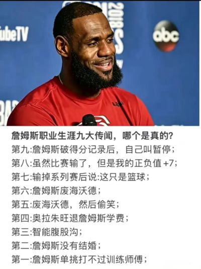 下载nba虎扑