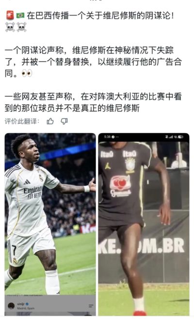 关于维尼，在找不出原因的情况下，自然是阴谋论的市场，这个推贴的流量