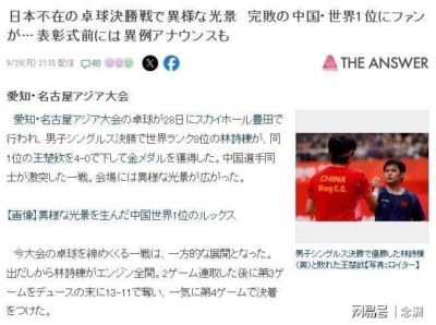 腾讯体育cba下载