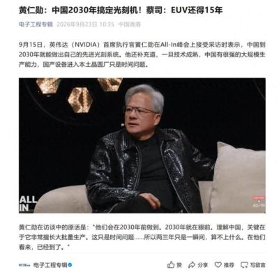 小九免费直播NBA