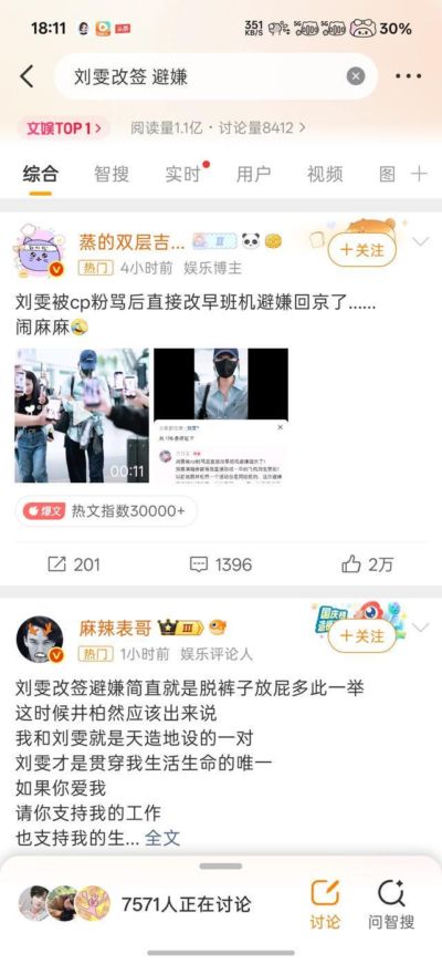 海星tv体育直播官网入口
