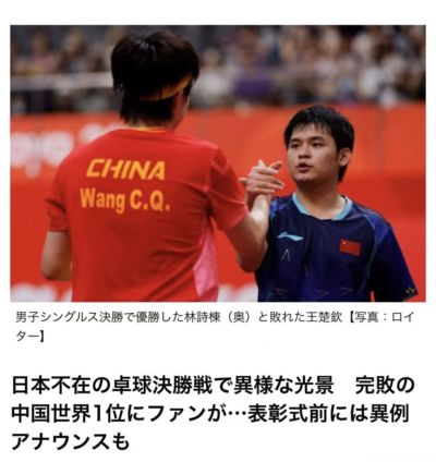 360直播足球视频