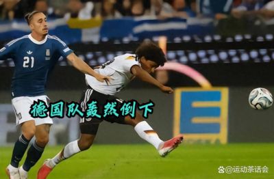 ds足球比分app官方下载