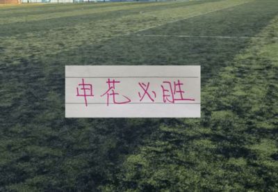 欧冠直播在线直播观看cctv5