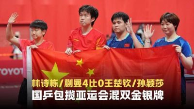 8波足球即时比分手机版下载免费
