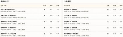 九球体育直播安卓版下载