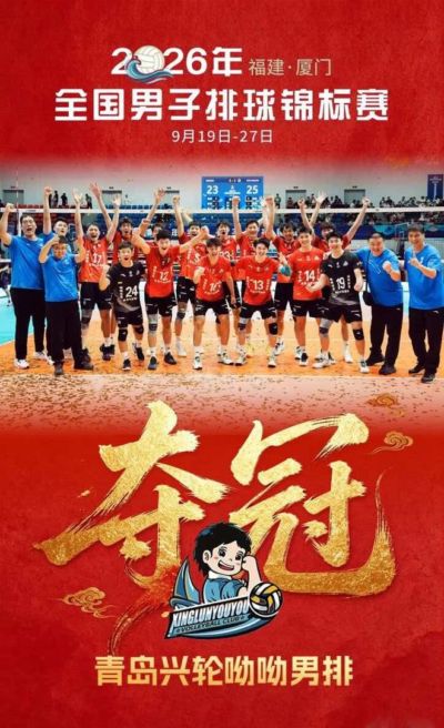 nba直播高清在线观看应用