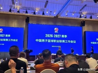 篮球比赛软件下载