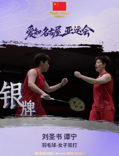 中超第11轮