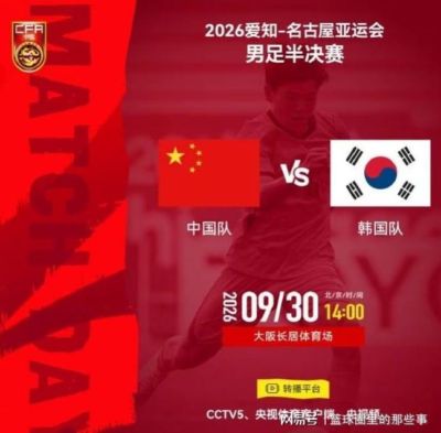 so米体育在线直播免费观看NBA夏季联赛