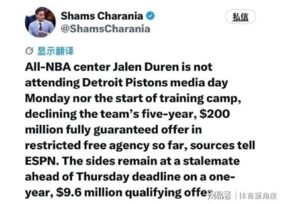 说球帝体育足球篮球五大联赛直播
