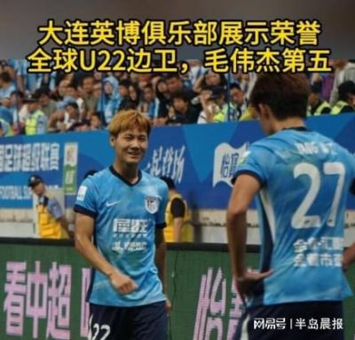 亚冠比赛录像下载