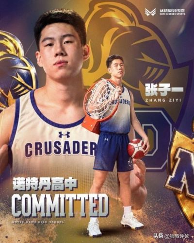 天下足球nba下载
