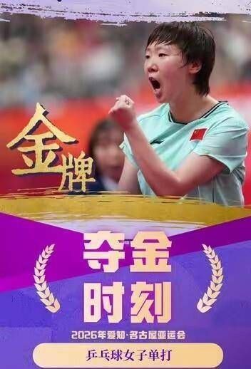 欧冠直播版权价格