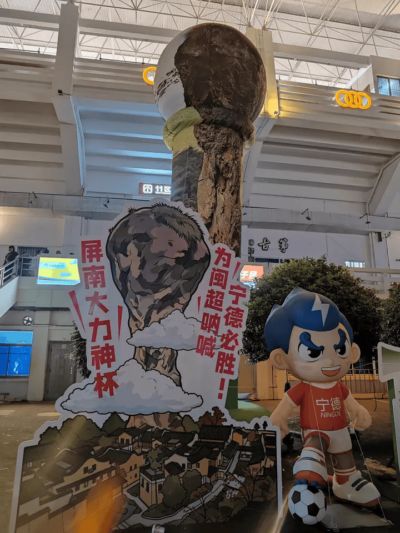 足球免费直播高清观看
