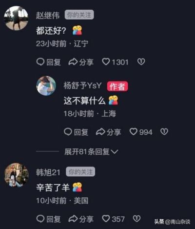 美职篮篮球世界官方下载