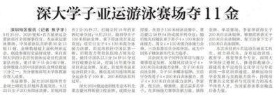 黑白nba直播官网