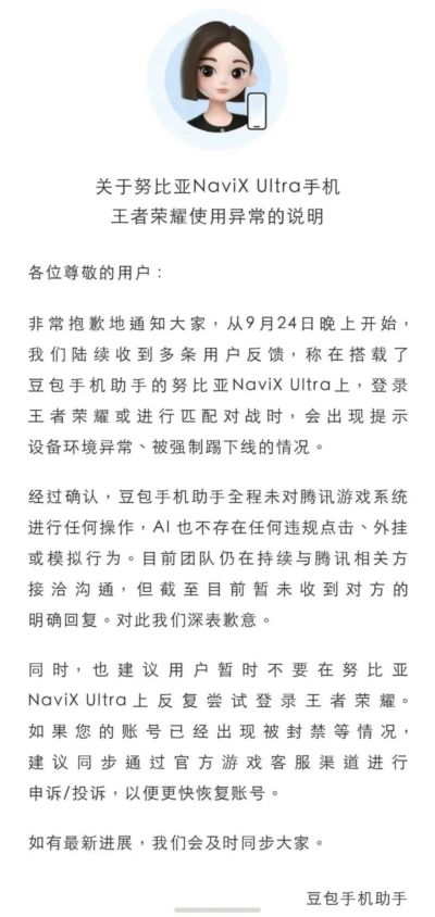 nba直播免费高清直播